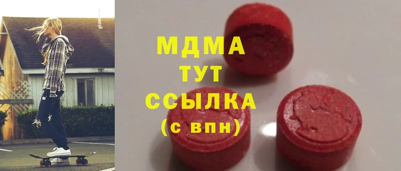 где найти   Электросталь  МДМА кристаллы 